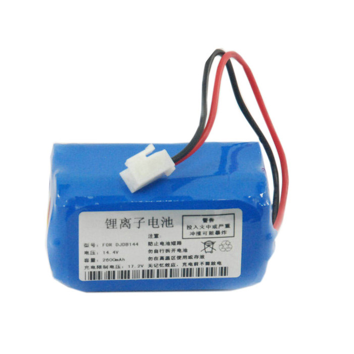 Compatible Equipment battery Biocare  for Biocare ECG-9801 