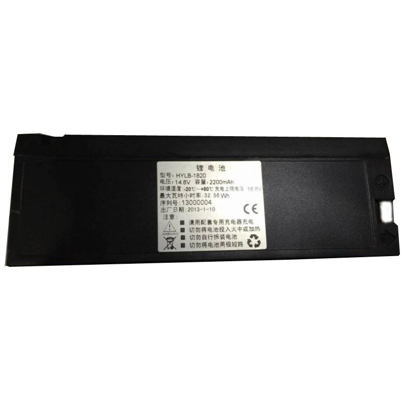 Compatible Equipment battery Senmind  for MP-900F 
