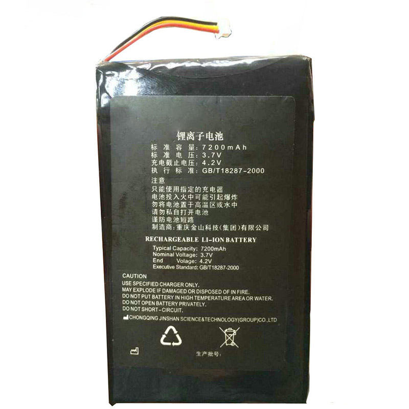 Compatible Equipment battery Omom  for omom 