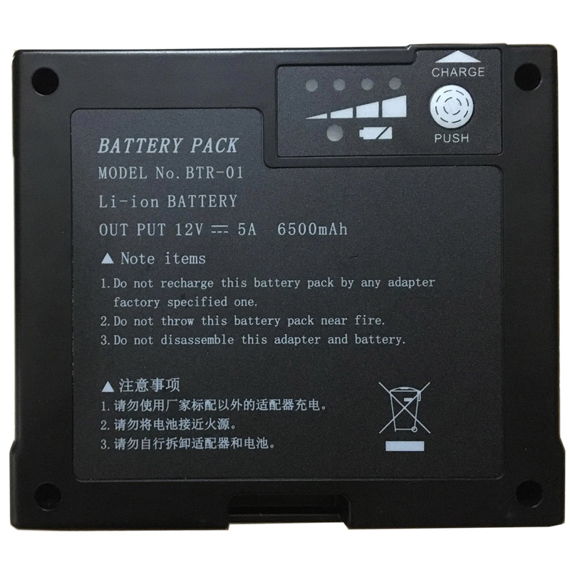 Compatible Instrument battery for DVP DVP-765 Compatible Instrument battery DVP for DVP-765