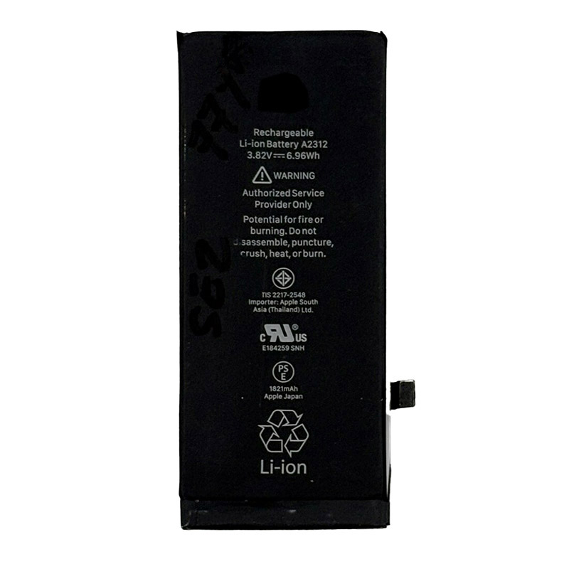 Compatible mobile phone battery for Apple A2298 Compatible mobile phone battery Apple for A2298