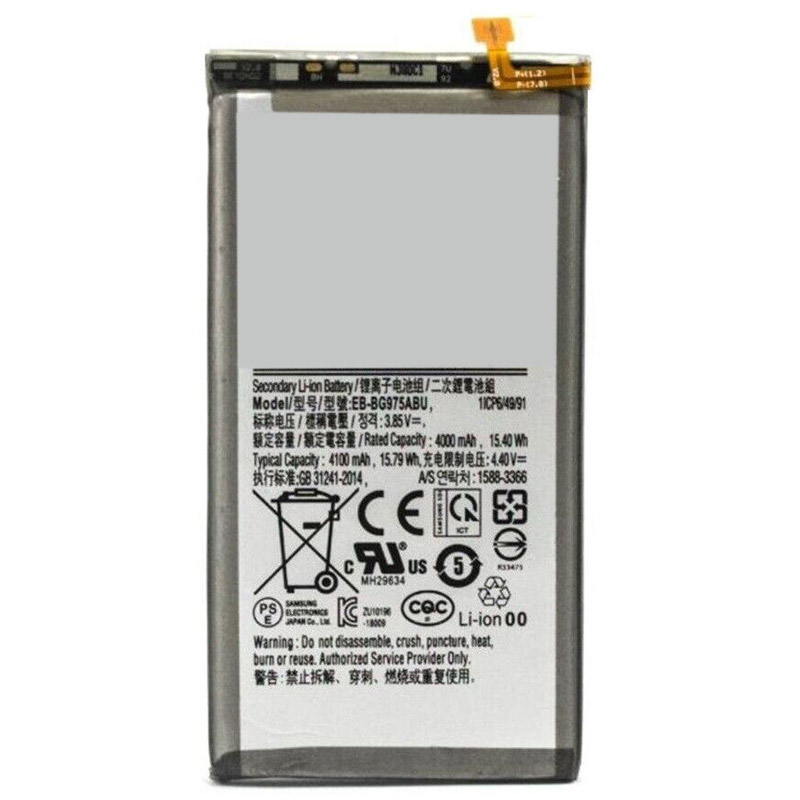 Compatible mobile phone battery Samsung  for G975 
