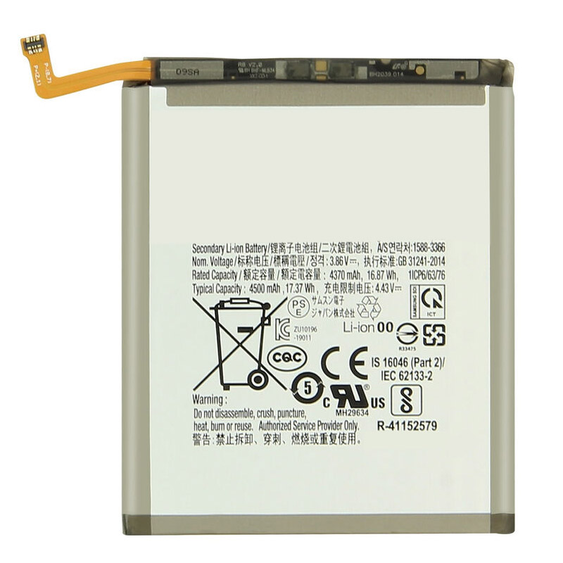 Compatible mobile phone battery Samsung  for Galaxy S20Fe 