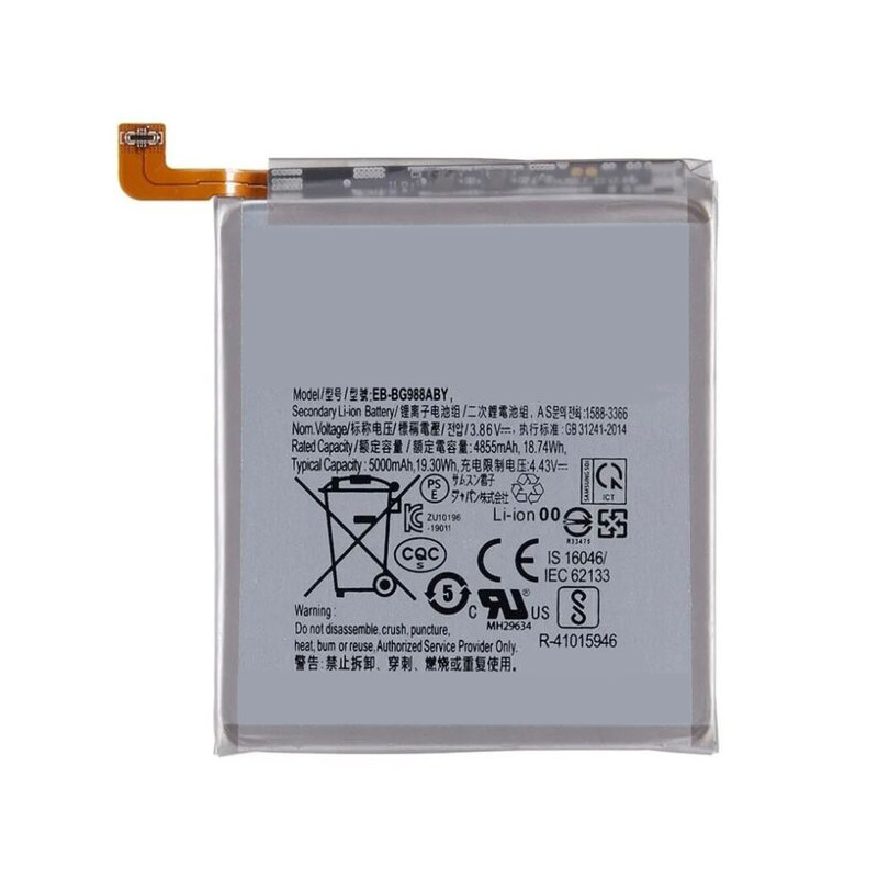 Compatible mobile phone battery Samsung  for G988 