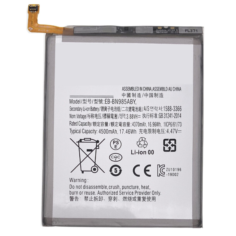 Compatible mobile phone battery Samsung  for N980 