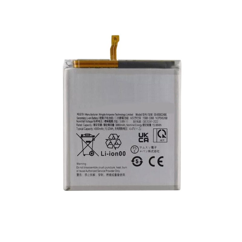 Compatible mobile phone battery Samsung  for S921 