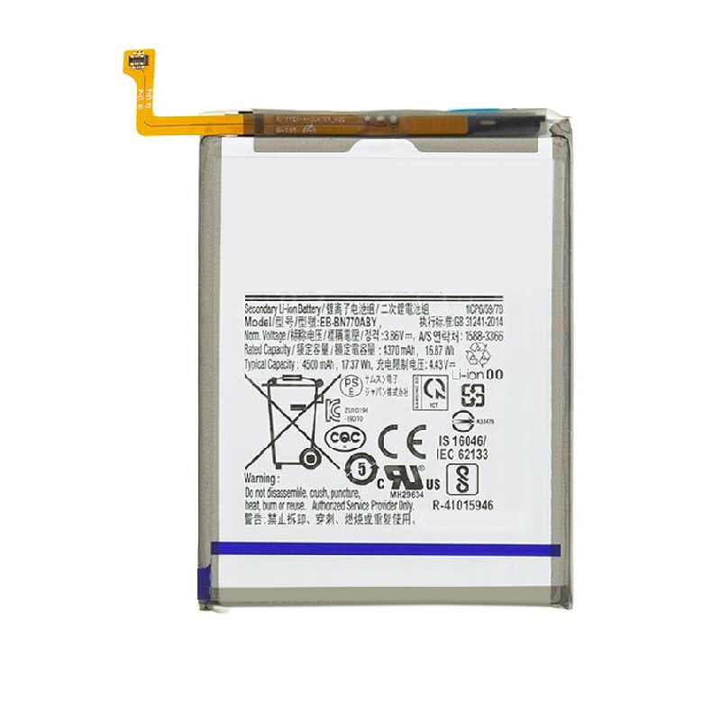 Compatible mobile phone battery Samsung  for N770 