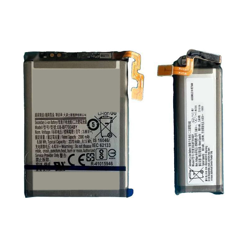 Compatible mobile phone battery SAMSUNG  for SM-F700 