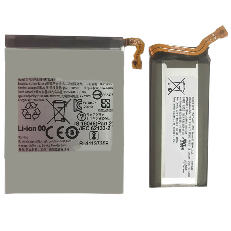 Compatible mobile phone battery Samsung  for SM-F721 