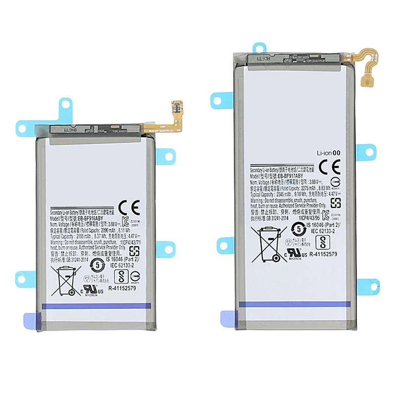 Compatible mobile phone battery SAMSUNG  for SM-F916 