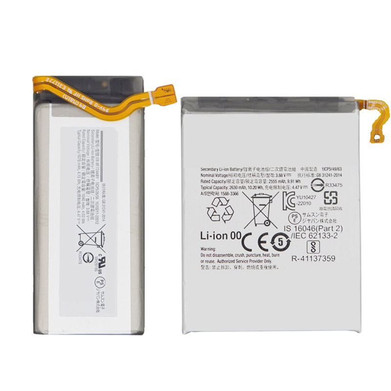 Compatible mobile phone battery SAMSUNG  for Galaxy Fold 