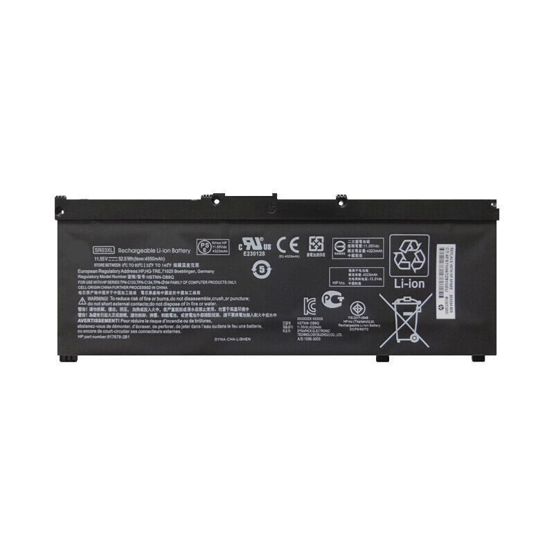 Compatible laptop battery HP  for Gaming 17-cd1002 