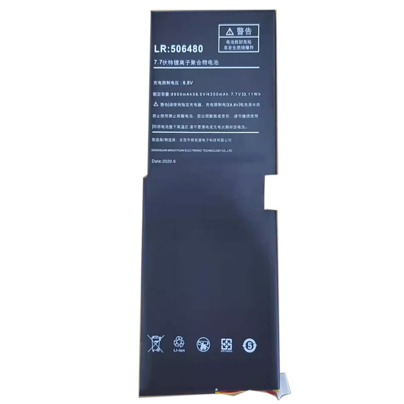 Compatible tablet battery for OneMix OneMix 3 Compatible tablet battery OneMix for OneMix 3