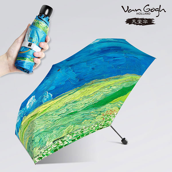 Compatible umbrella Tiantang  for umbrella-uma0089 